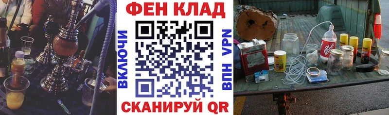 МЕГА вход купить наркоту Чусовой АМФ 97%