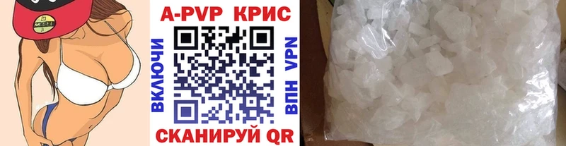 Alfa_PVP Crystall  продажа наркотиков  Чусовой 
