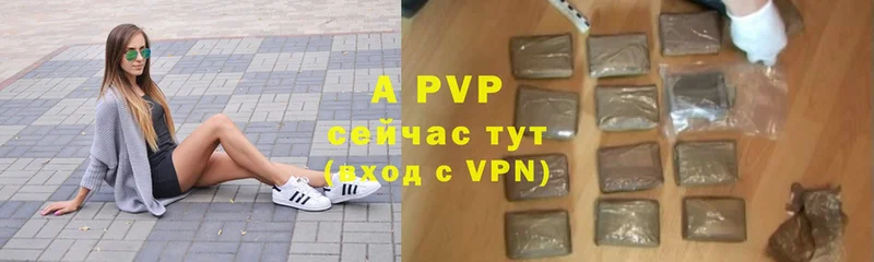 хочу   Чусовой  Alfa_PVP СК 