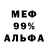 Amphetamine 98% Ulug Robi