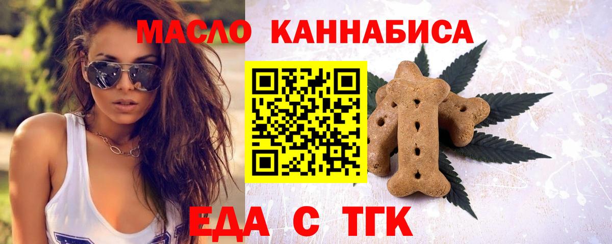 Canna-Cookies марихуана  Чусовой 