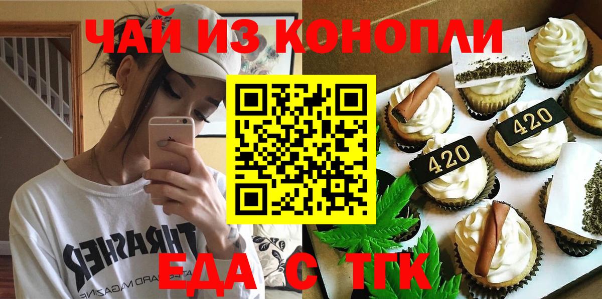 Чусовой  Canna-Cookies марихуана  Вход с VPN 