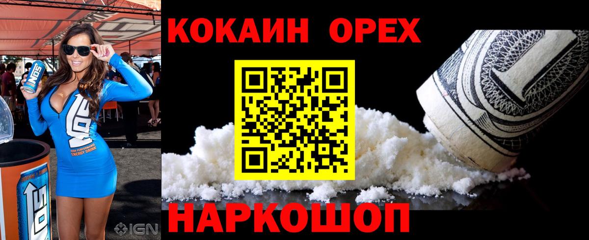 КОКАИН Fish Scale Чусовой