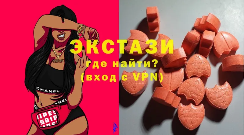 ЭКСТАЗИ louis Vuitton  Чусовой 