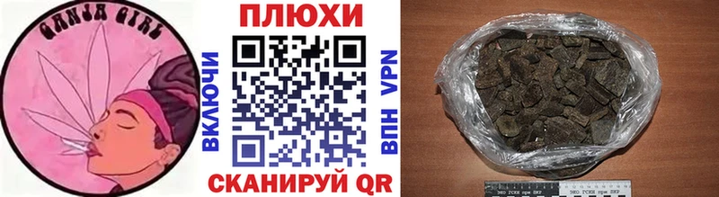 Гашиш Изолятор  Чусовой 