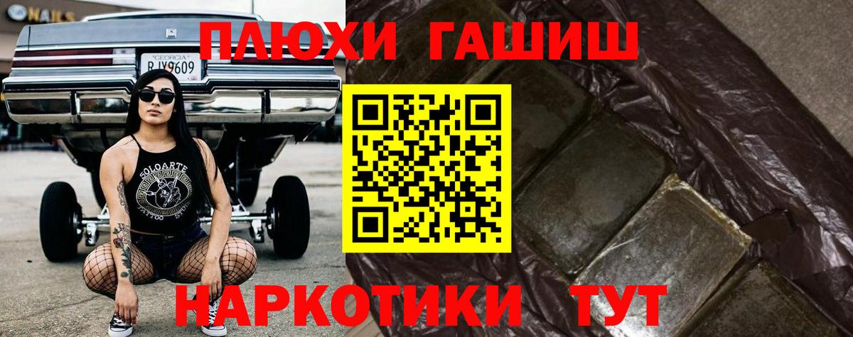 ГАШИШ AMNESIA HAZE Чусовой