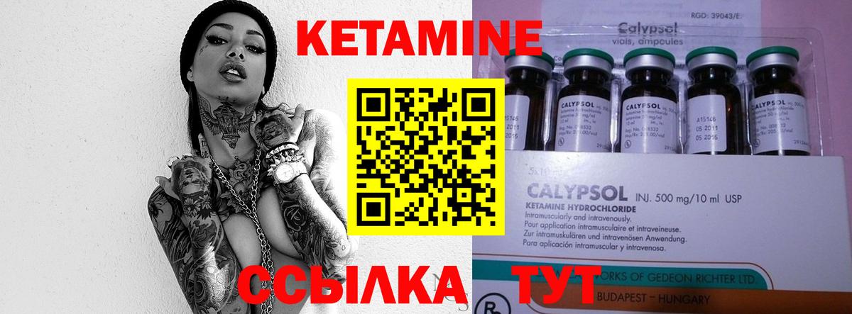 COCAIN  Вход с VPN  APVP  МАРИХУАНА  MDMA  Ляпка  Чусовой  МЕФ  Марихуана 