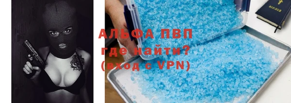 соль курить ск Наволоки