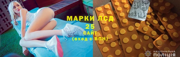 кокаин премиум Надым