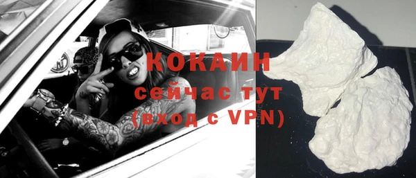 соль курить ск Наволоки