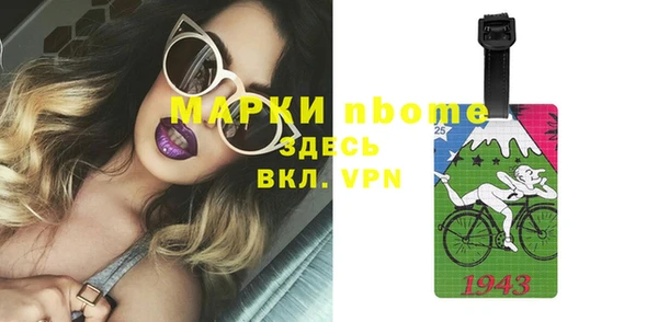 ешки Навашино