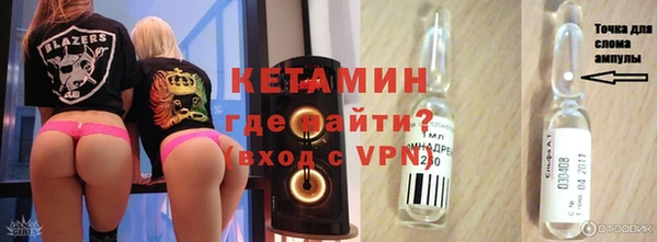 соль курить ск Наволоки