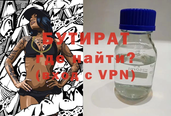 соль курить ск Наволоки
