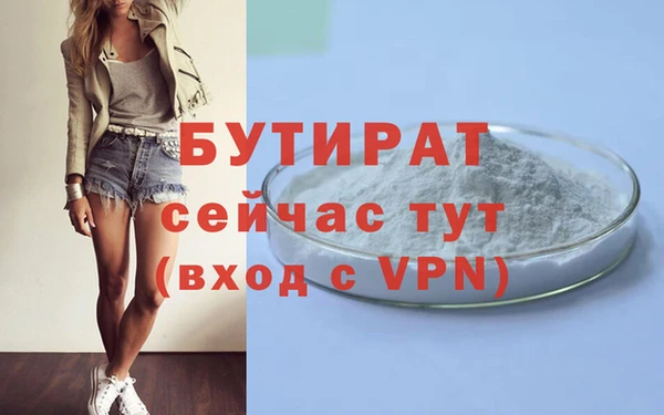 ешки Навашино