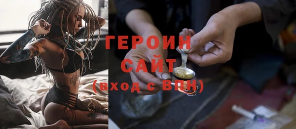 соль курить ск Наволоки
