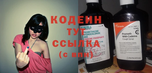 кокаин премиум Надым