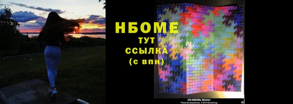соль курить ск Наволоки