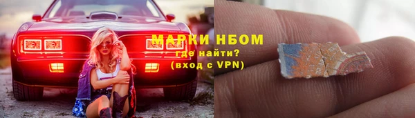 кокаин премиум Надым