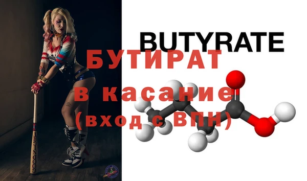кокаин премиум Надым