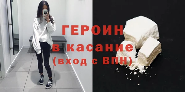 соль курить ск Наволоки