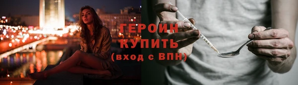 кокаин премиум Надым