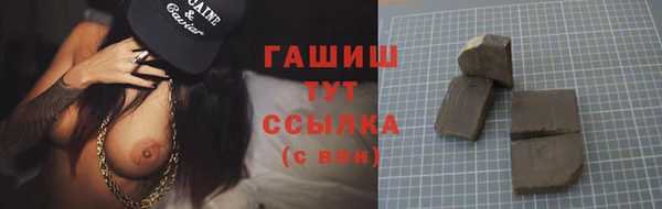 ешки Навашино