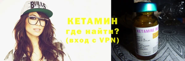 кокаин премиум Надым