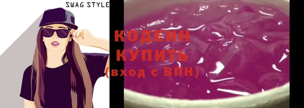 кокаин премиум Надым