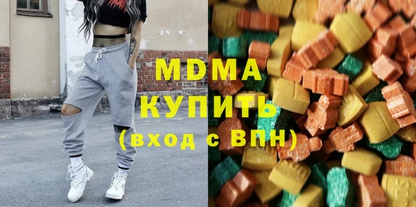 соль курить ск Наволоки
