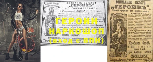 ешки Навашино