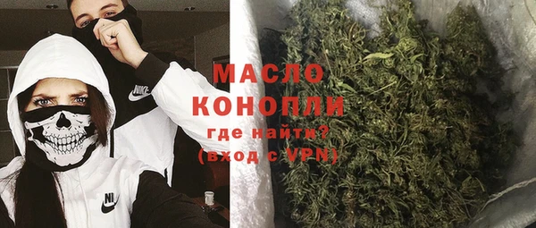 соль курить ск Наволоки