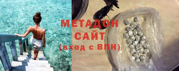 соль курить ск Наволоки