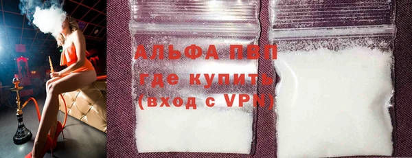 соль курить ск Наволоки