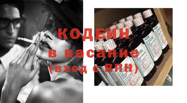 кокаин премиум Надым