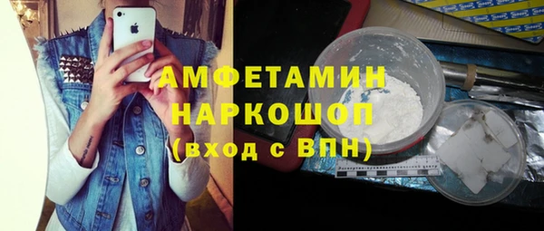 соль курить ск Наволоки