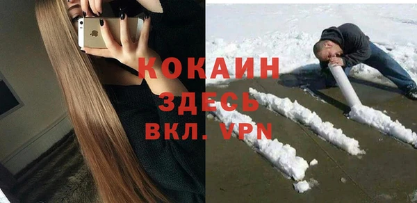 кокаин Дегтярск