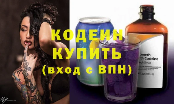 синтетический гашиш Соль-Илецк