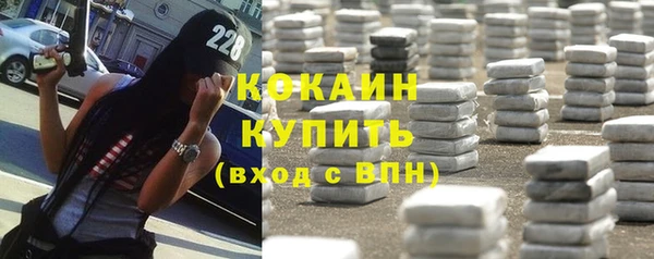 соль курить ск Наволоки