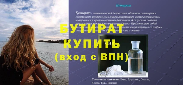 кокаин премиум Надым