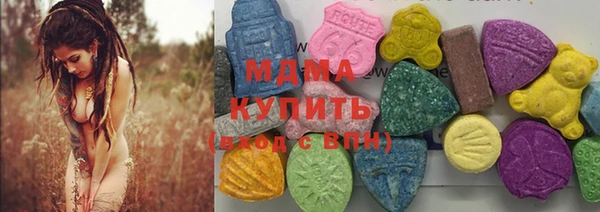 соль курить ск Наволоки