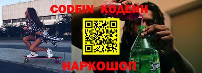 скорость Беслан