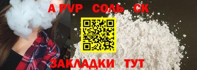 скорость Беслан
