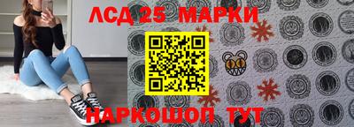 скорость Беслан
