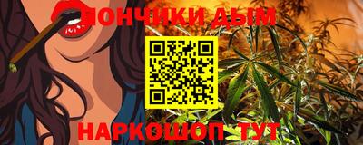 дистиллят марихуана Берёзовский