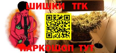 дистиллят марихуана Берёзовский