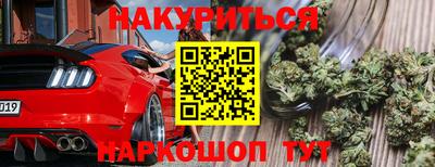 скорость Беслан