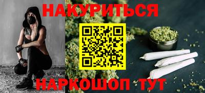 гидропоника Бийск