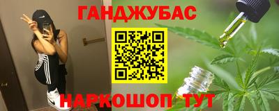 скорость Беслан