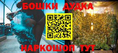 гидропоника Бийск