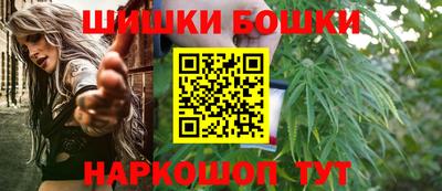 гидропоника Бийск